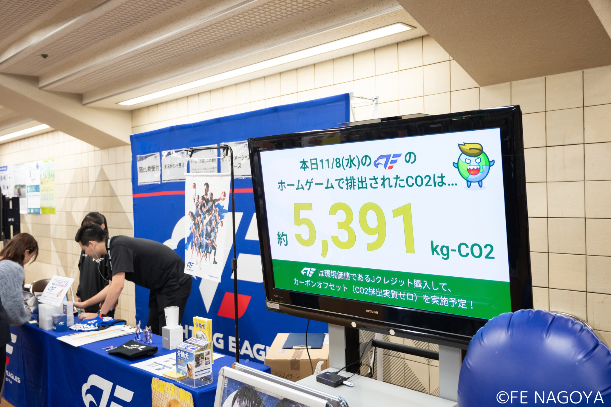 ホームゲーム会場でのカーボン・オフセットの告知ブース